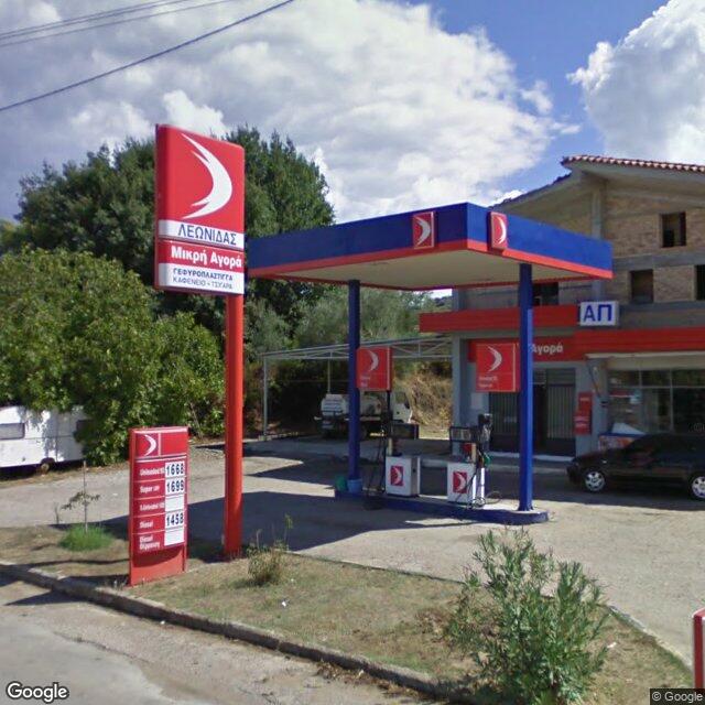 AP Gas Station 