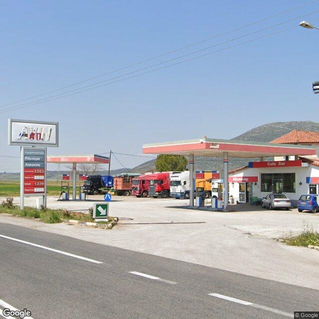 AP Gas Station 