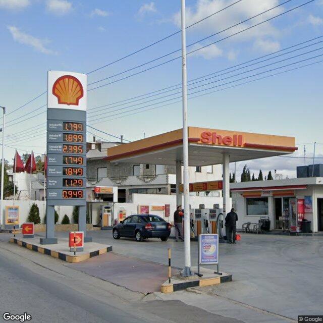 SHELL