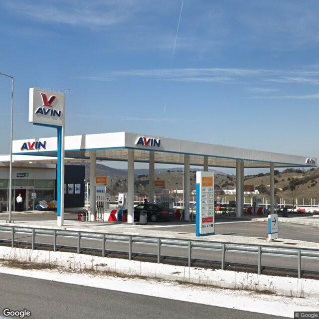AVIN Gas Station 